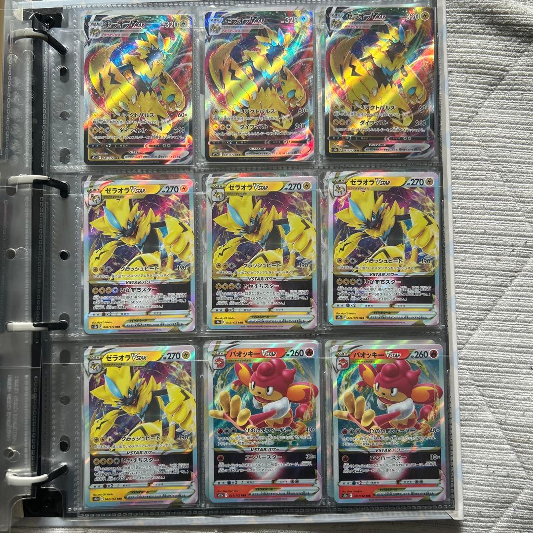 ポケモンカード 引退品　RR RRR SRなど