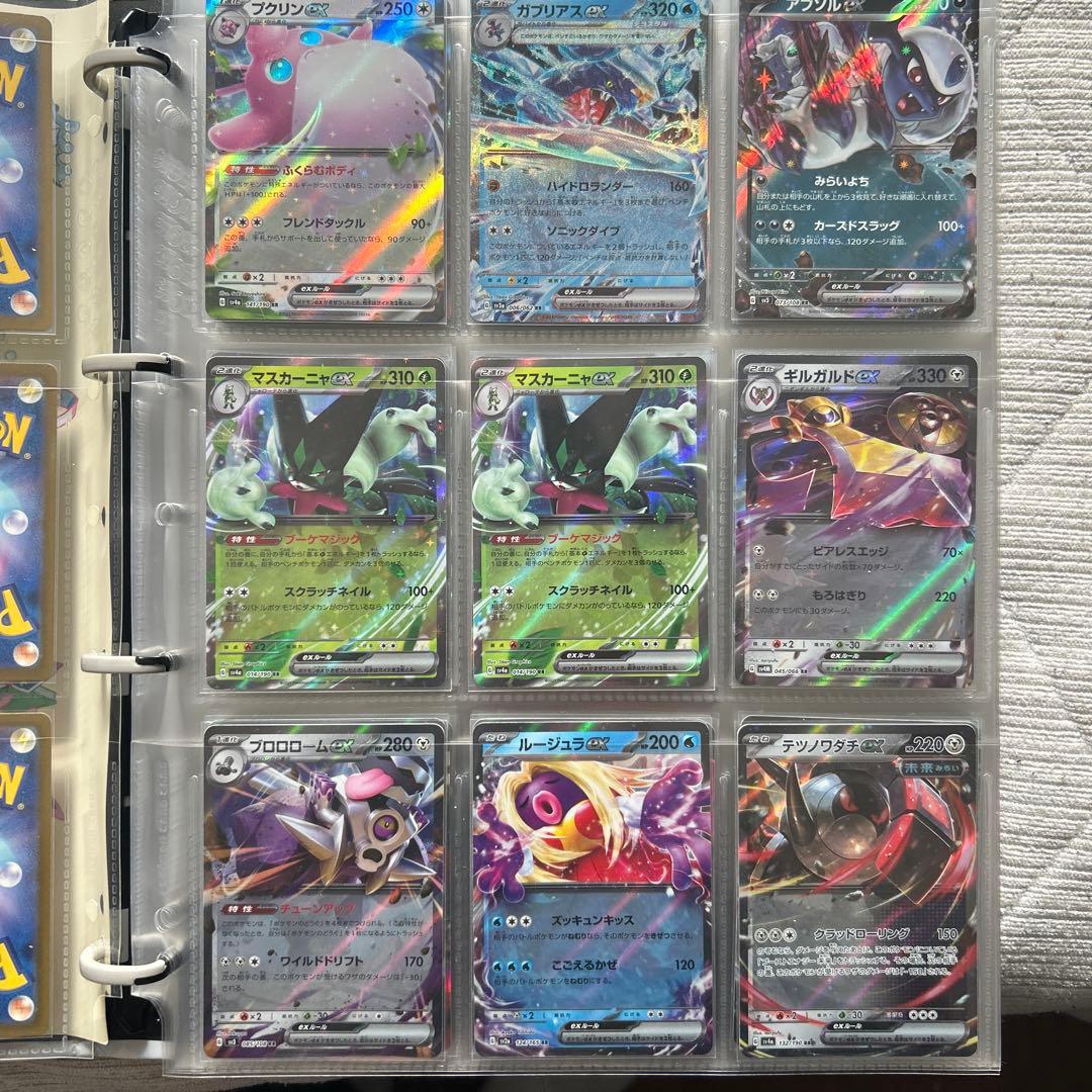 ポケモンカード 引退品　RR RRR SRなど