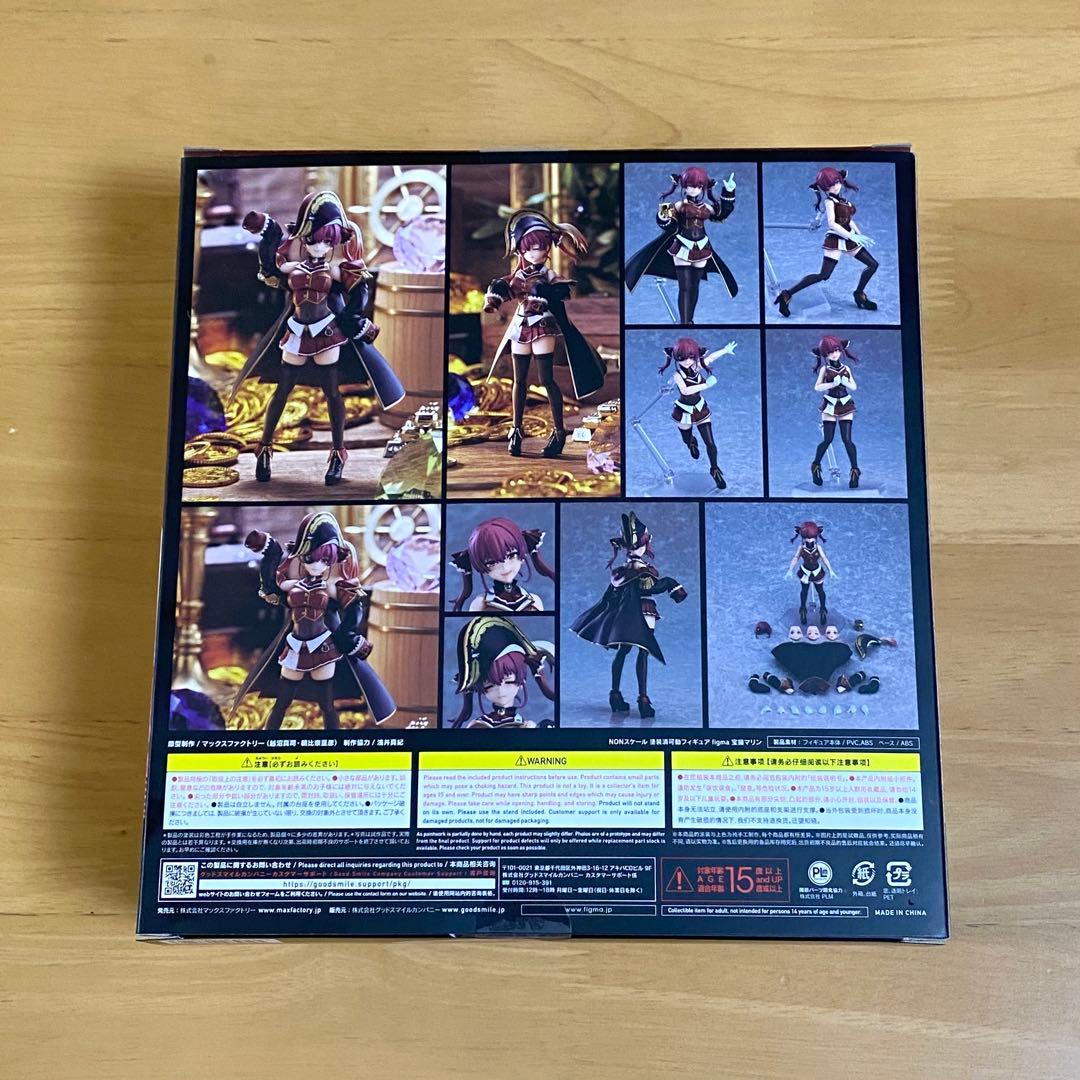 figma 宝鐘マリン ホロライブ