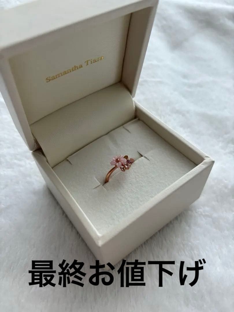 サマンサティアラ　SAKURA リング