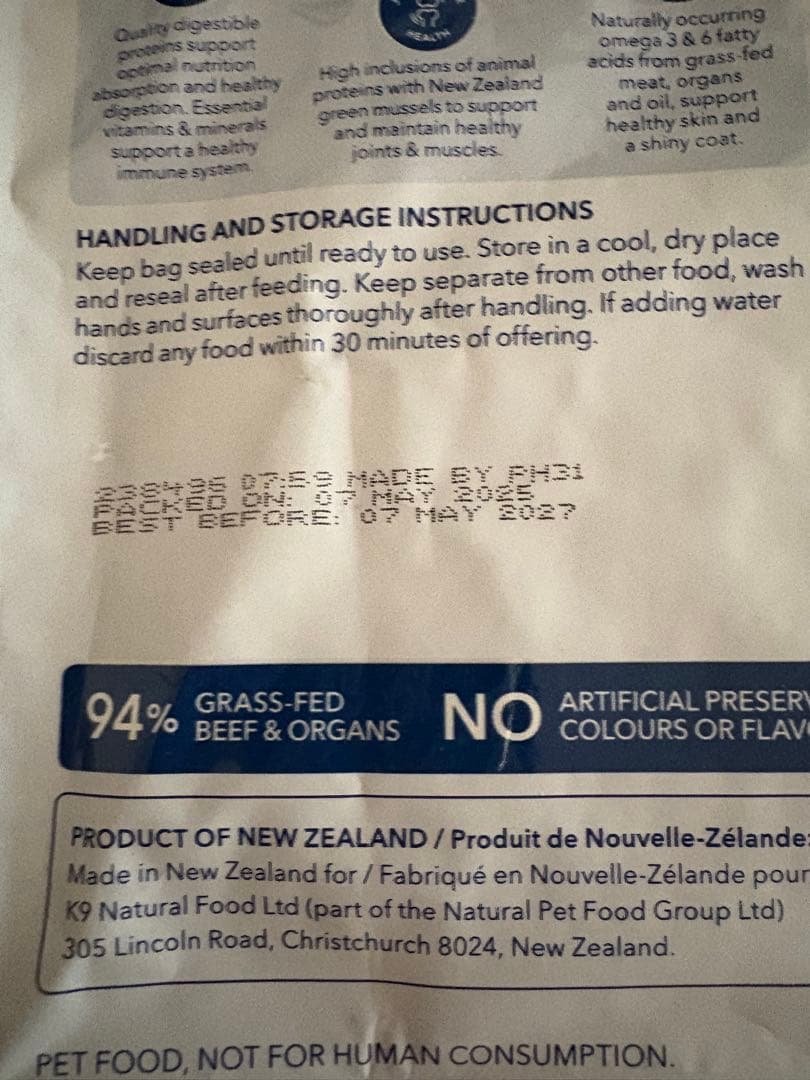 K9 Natural フリーズドライ ビーフ・フィースト 500ｇ×2袋