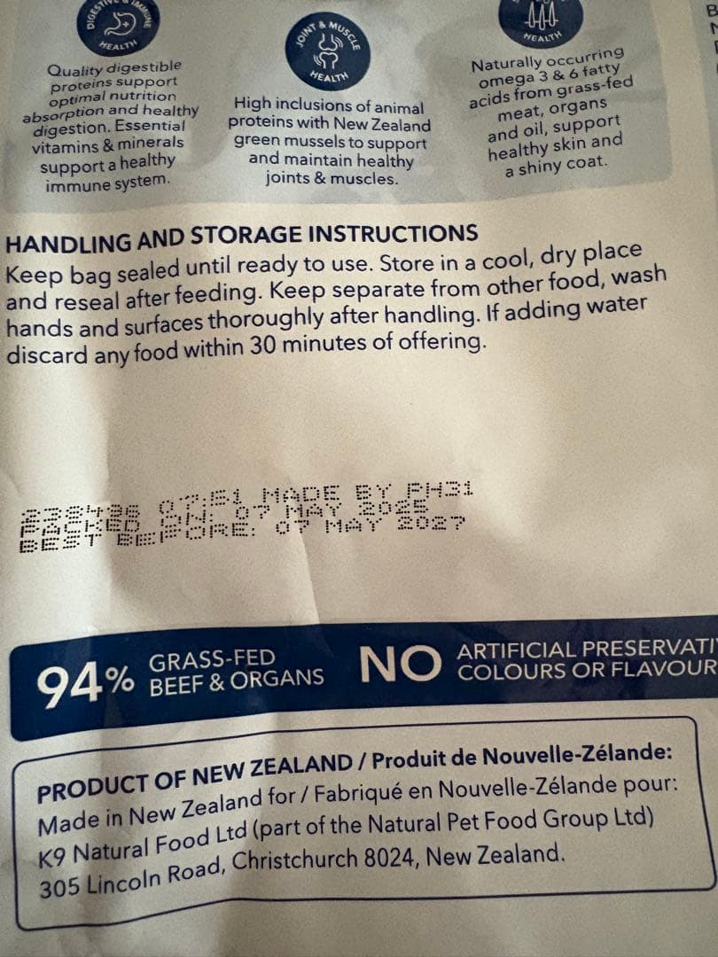 K9 Natural フリーズドライ ビーフ・フィースト 500ｇ×2袋