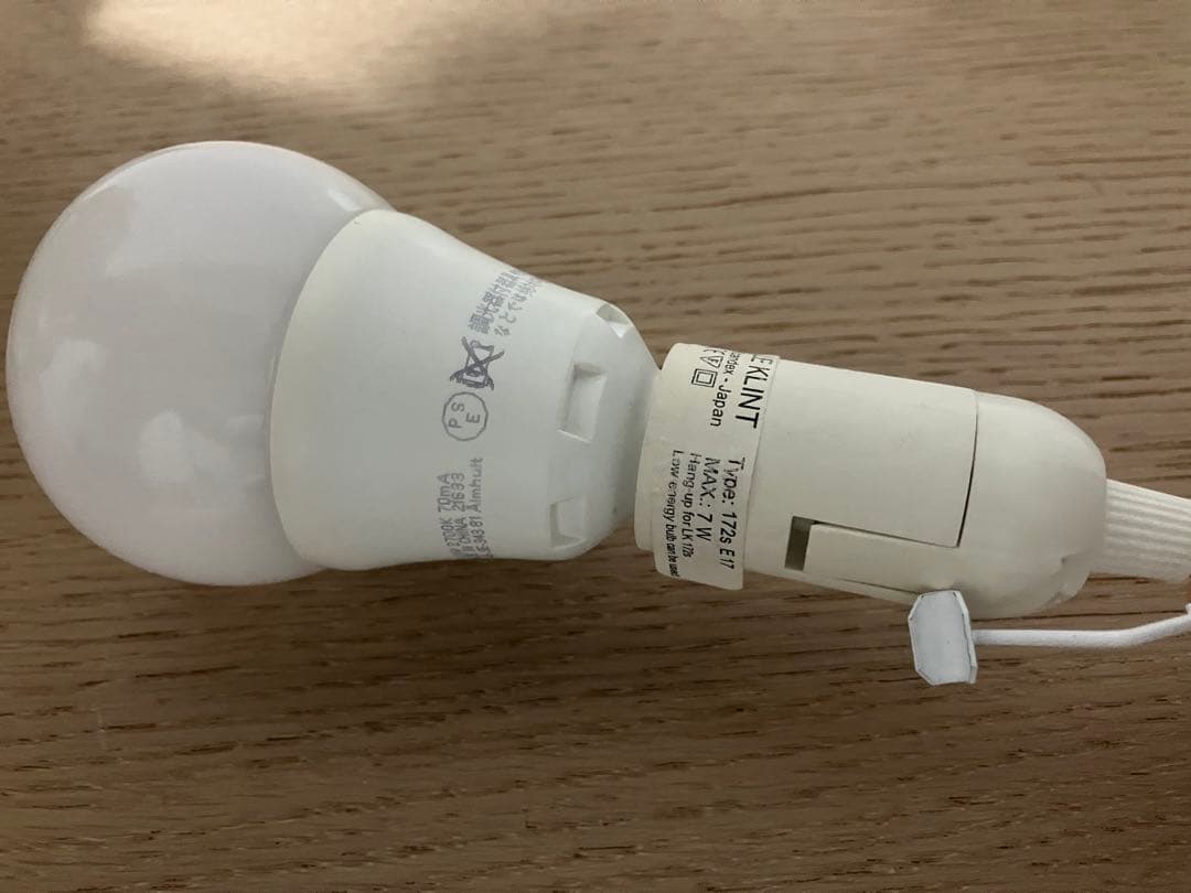 LE KLINT / レ・クリント　SINUS LINE 172S 照明