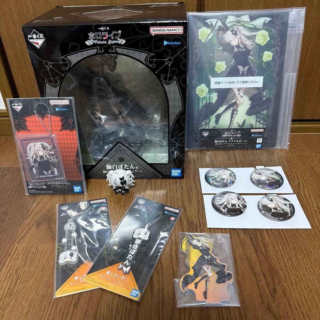 ホロライブ一番くじ　獅白ぼたん　まとめ売り