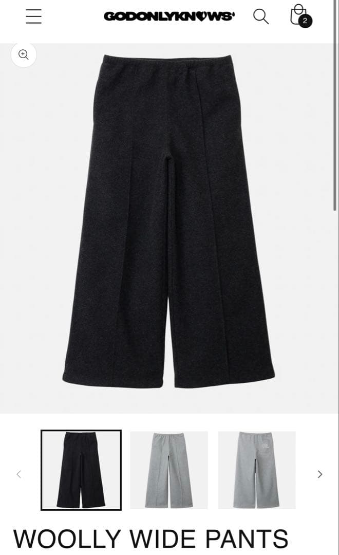 岩田剛典 WOOLLY WIDE PANTS god only knows