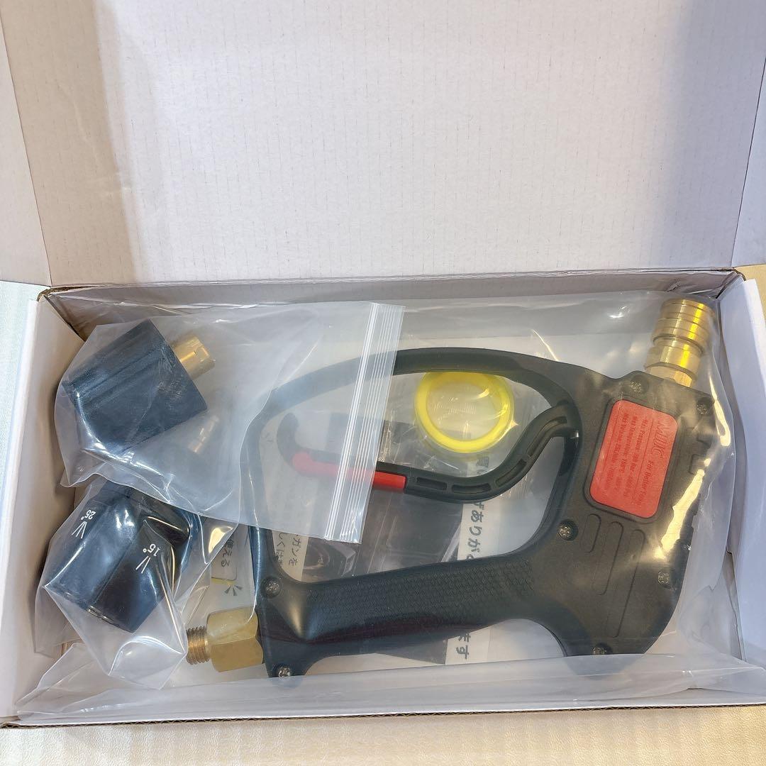 MJJC ショートガンPRO スイベル ケルヒャー用 クイックコネクト