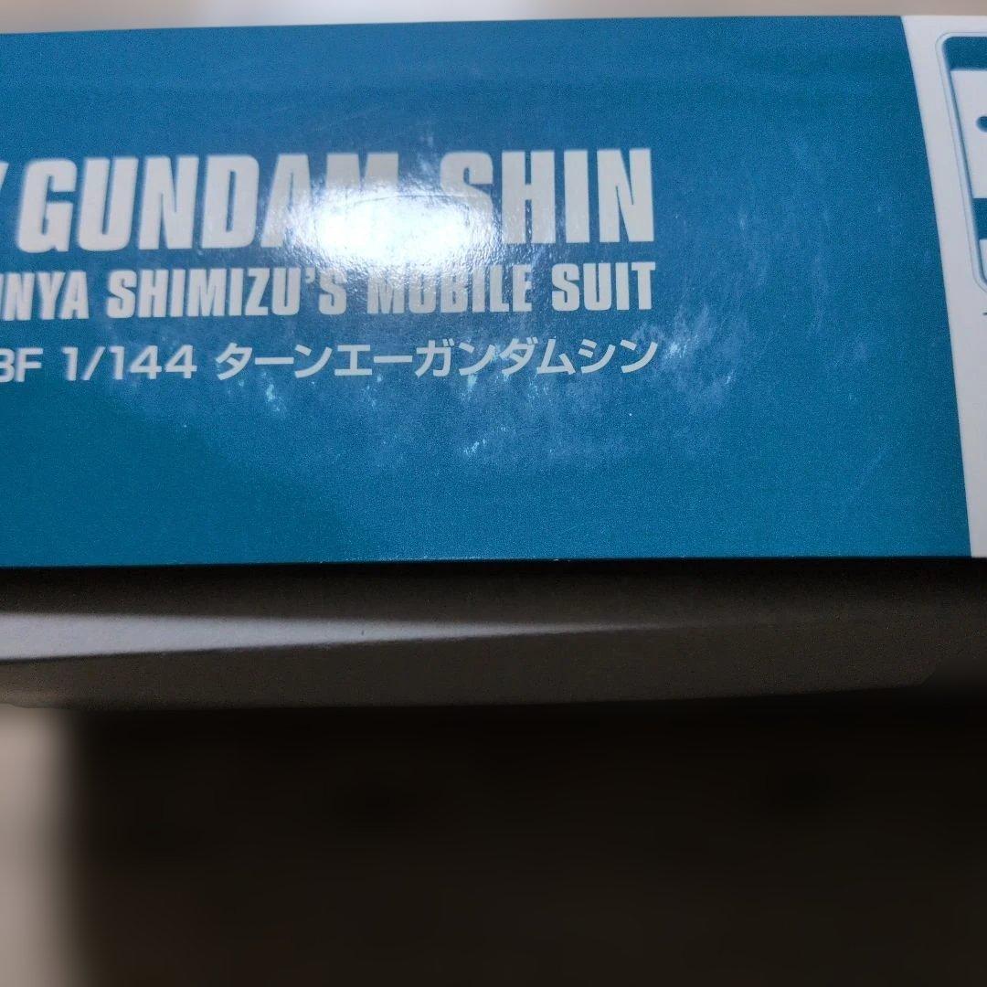 1/144 HGBF ターンエーガンダムシン