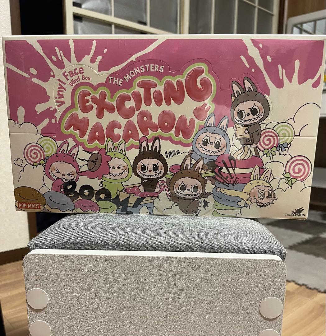 Exciting Macaron 1アソート