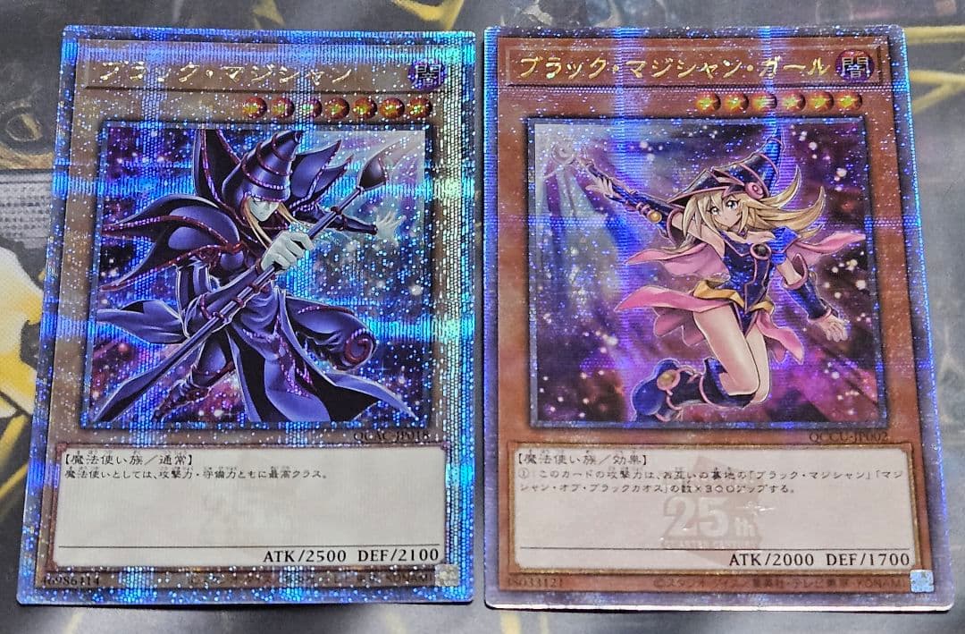 ブラックマジシャンガール 25thシークレットレア UNITY 絵違い