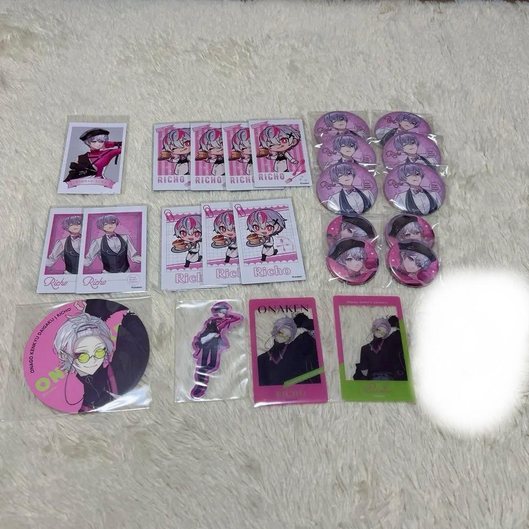 女子研究大学 りぃちょ まとめ売り