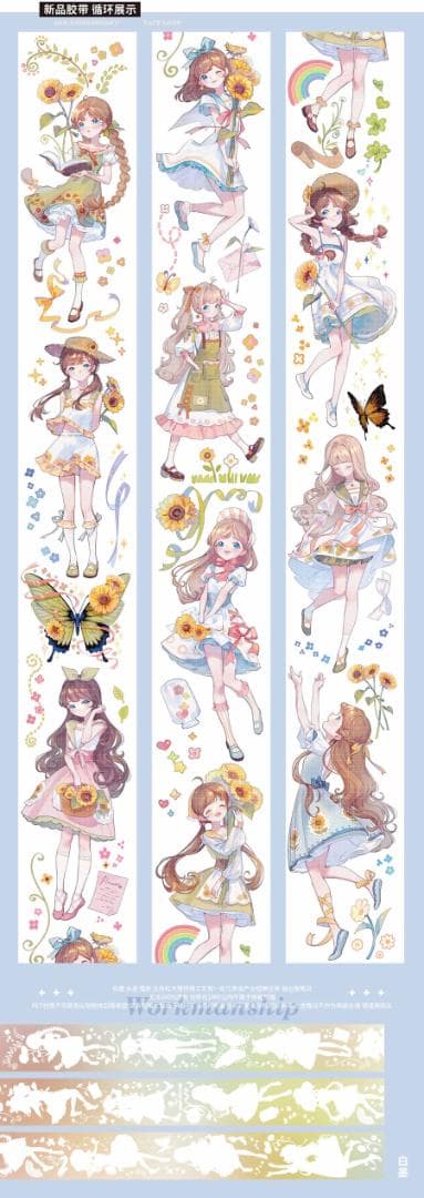 海外 人物マスキングテープ まとめ売り 6本