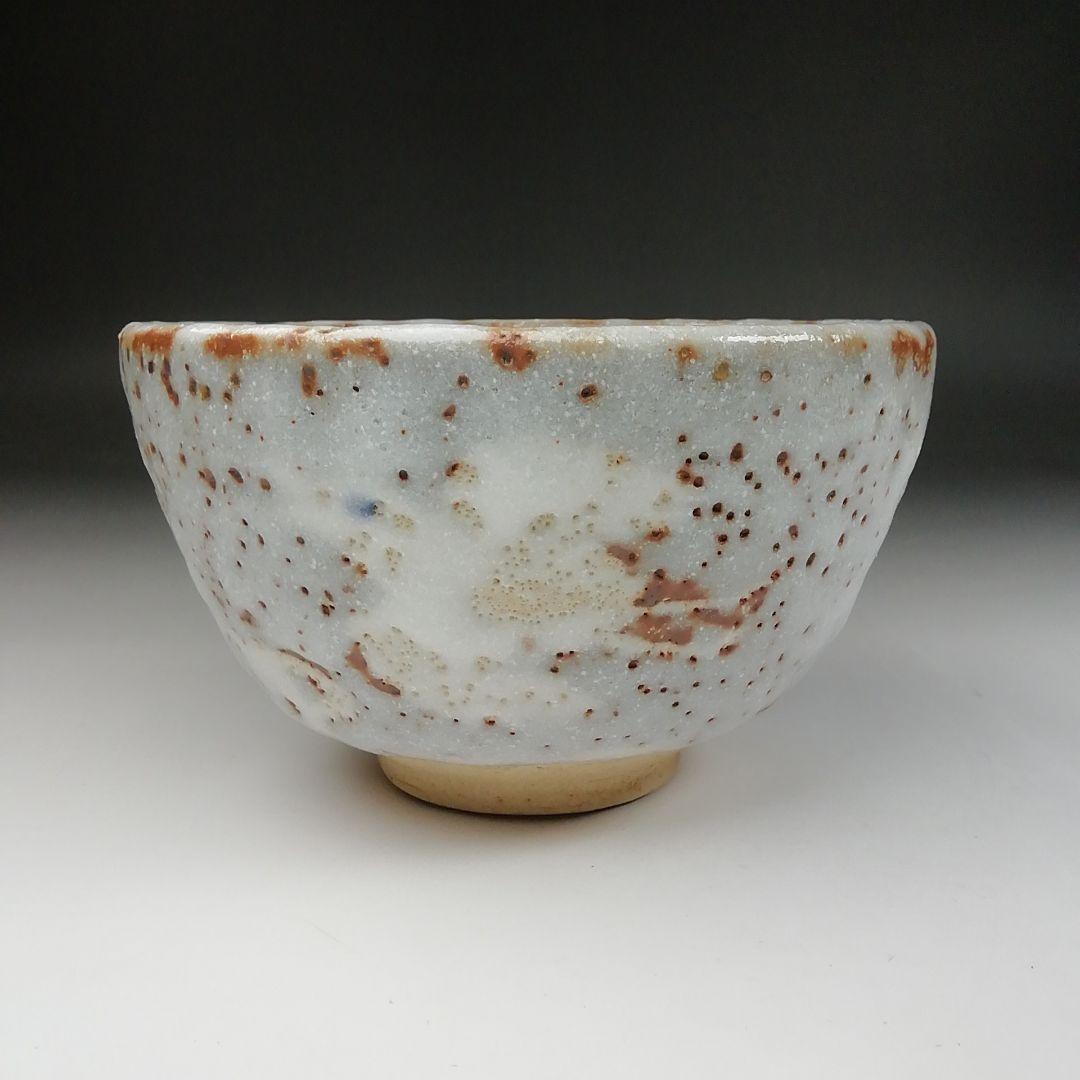 Ｔ６１２　茶碗　『御題　志野茶碗』『王子窯　加藤寛治 作』　共箱　抹茶碗　茶道具