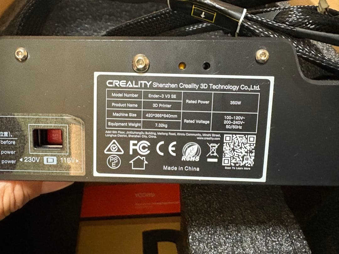 Creality Ender 3 V3 SE 3Dプリンター