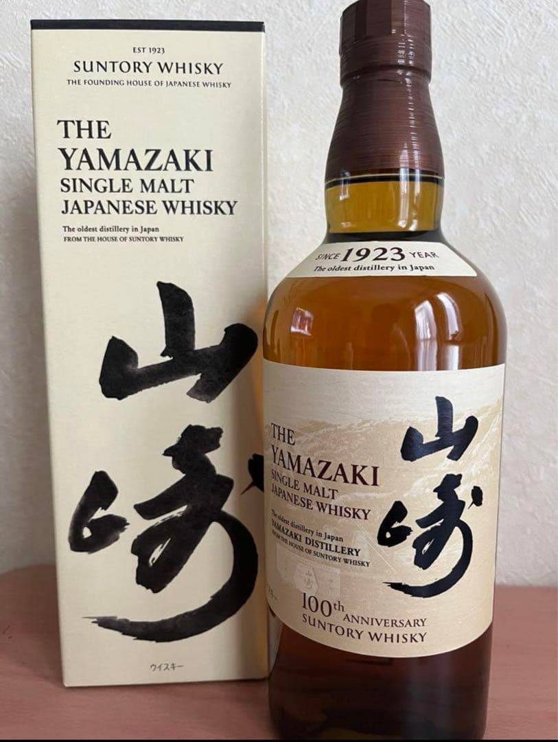 【全て箱付き】　山﨑100周年　白州100周年　響