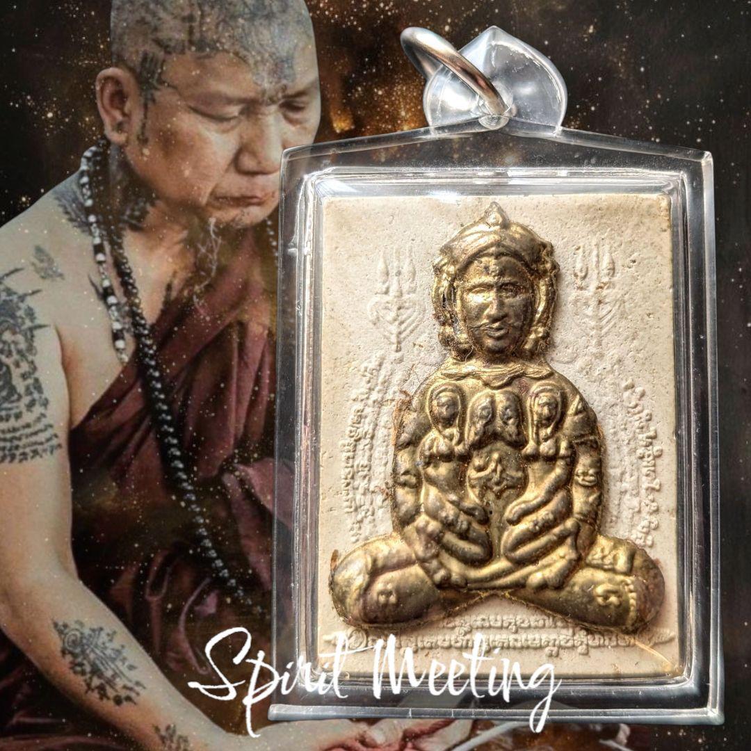 究極の魅力と愛　プラクンペーン　心を呼び覚ます　妊婦骨灰　ルアンプーウドムサップ