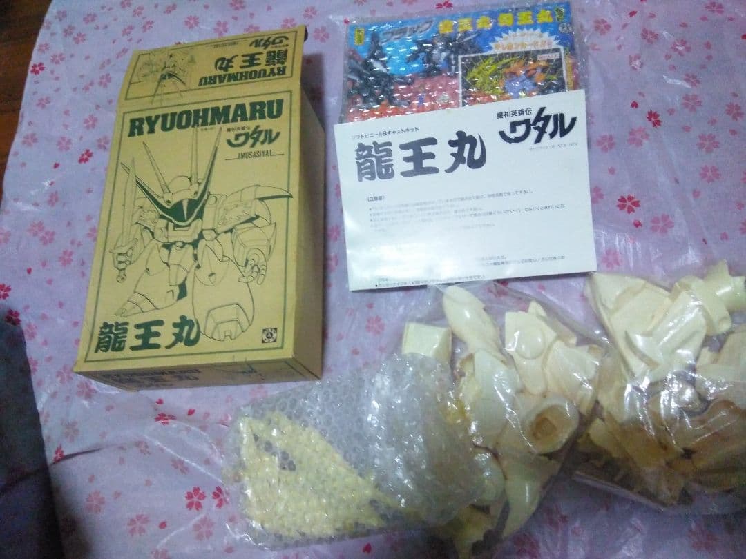 プラモデル 色々 ガンプラ 魔神英雄伝ワタル