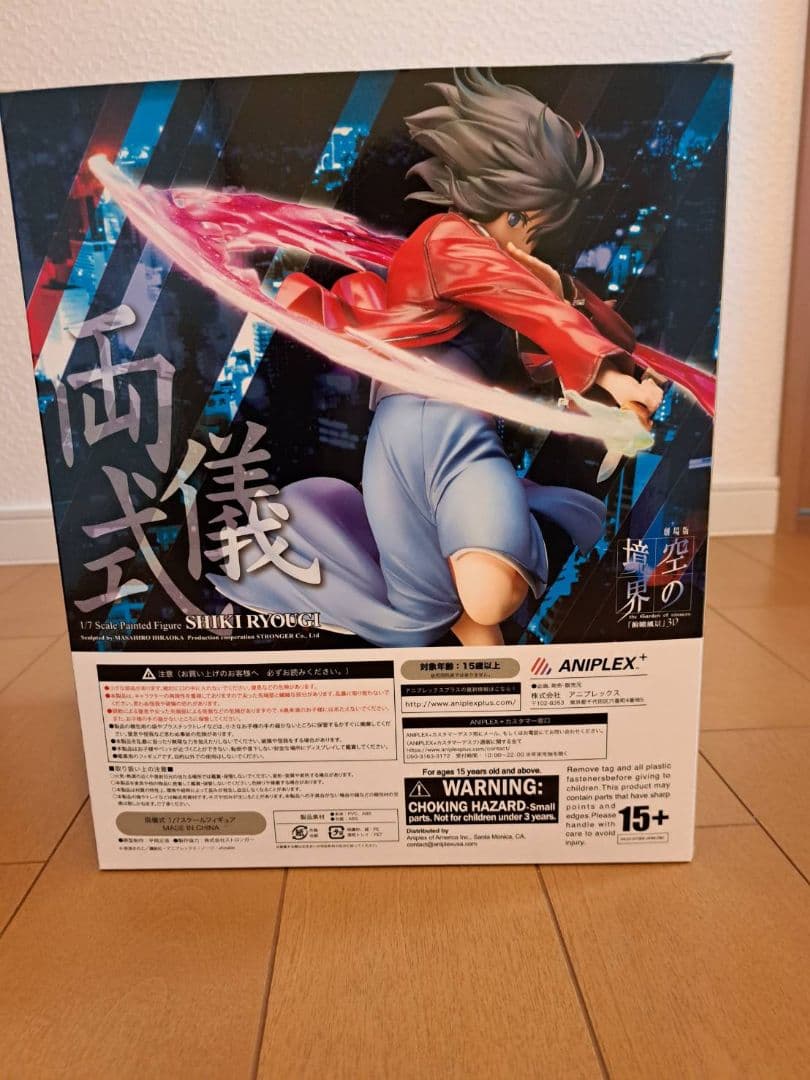 劇場版 空の境界 俯瞰風景 両儀式 1/7スケールフィギュア