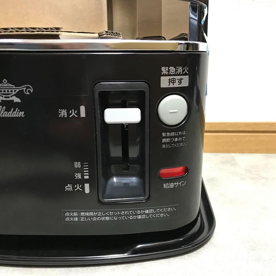 ALADDIN AKP-U288(K) 石油ストーブ　アラジン