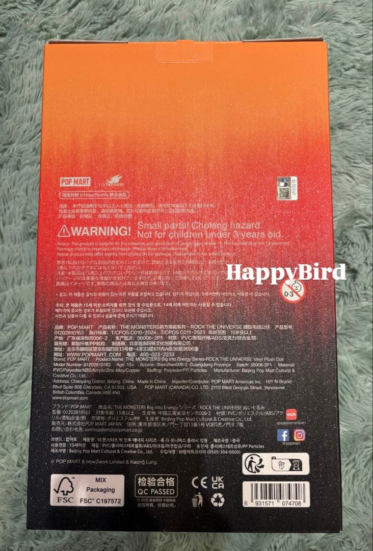 ⭐️激レア⭐️ 入手困難　ラブブ Rock the Universe