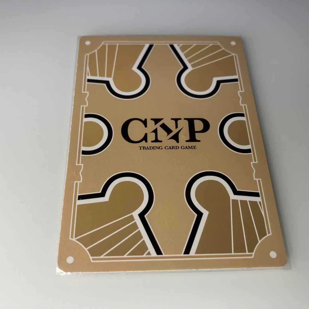 CNPトレカ エメラルドツリーボア P-RRR