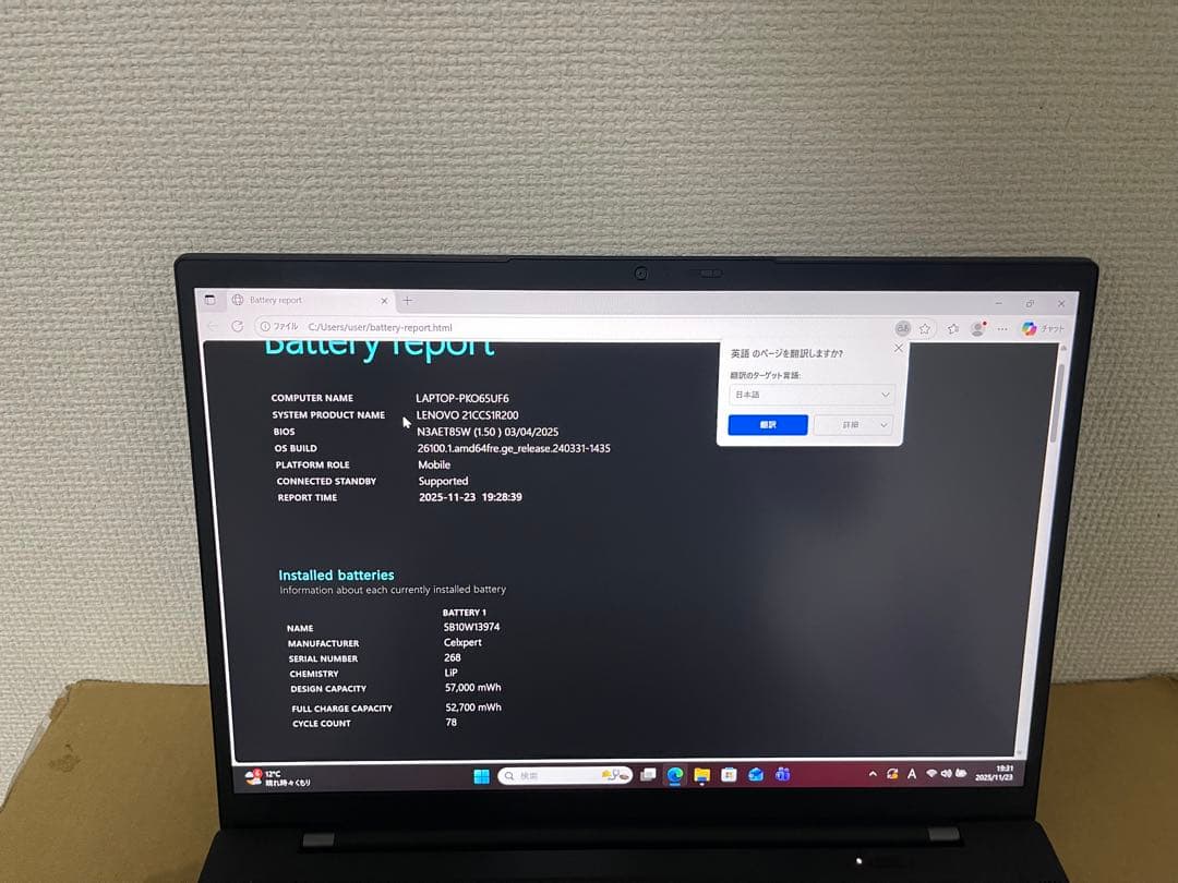 Lenovo X1 Carbon Gen10 16GB I5-12Th オフィス