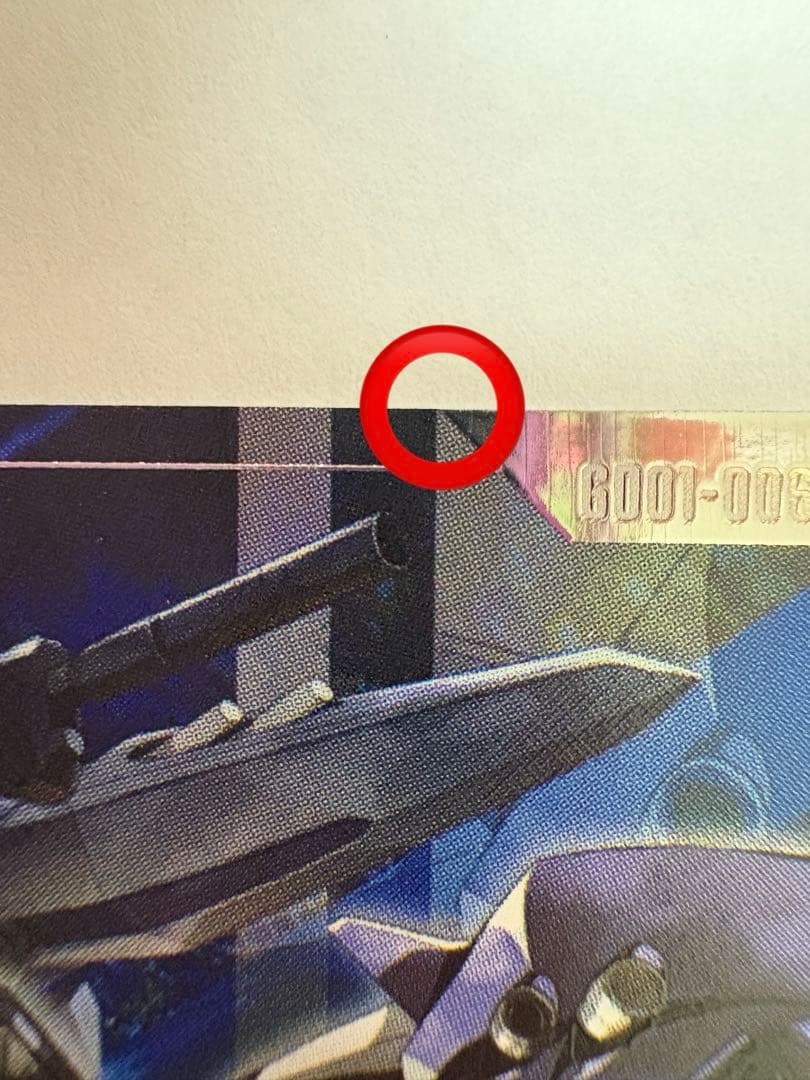 【超希少】ガンダムカードゲーム　デルタプラス　パラレル　エラーカード