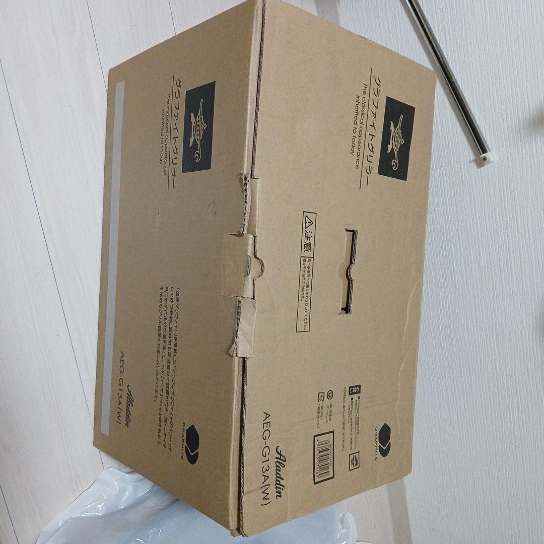 アラジン AEG G13A-MN ホットプレート