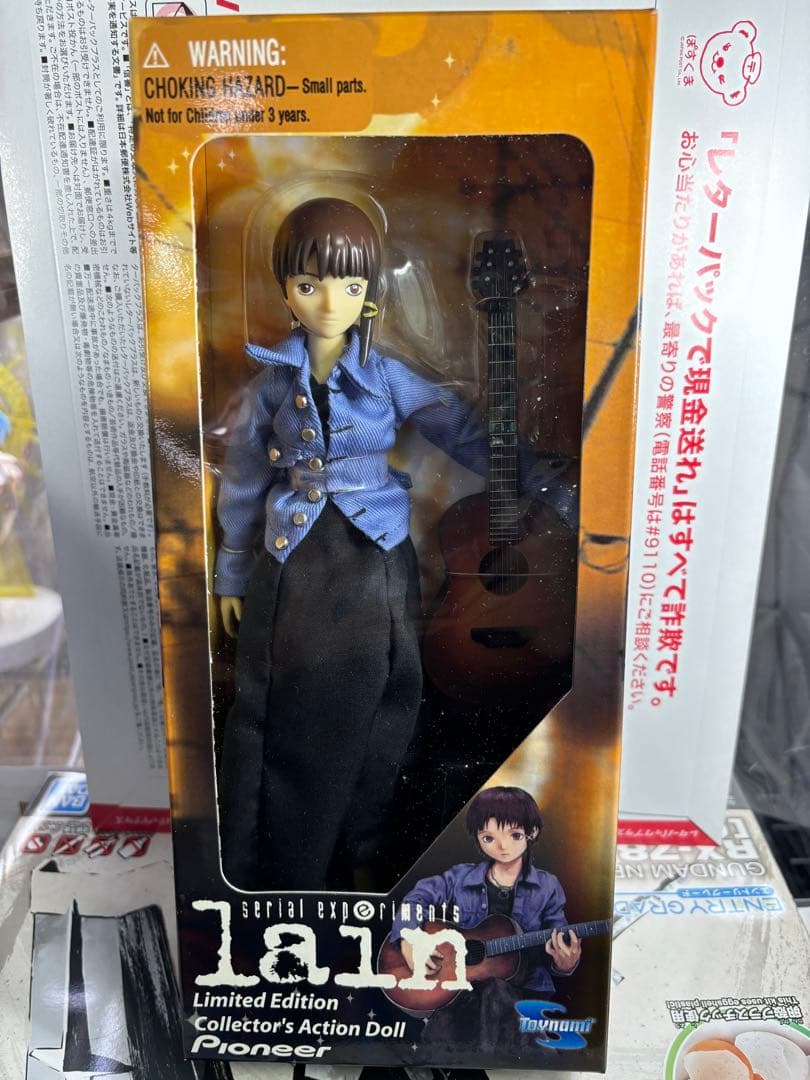 serial experiments lain フィギュア　ギターver