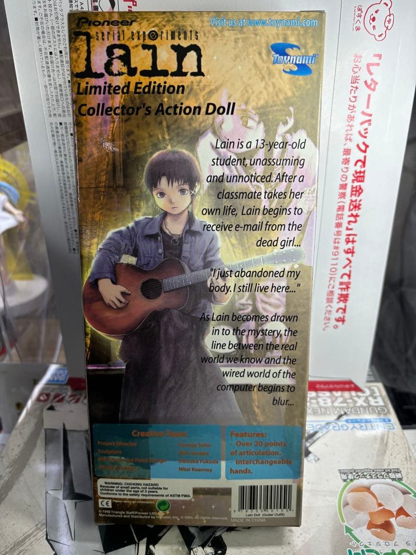 serial experiments lain フィギュア　ギターver