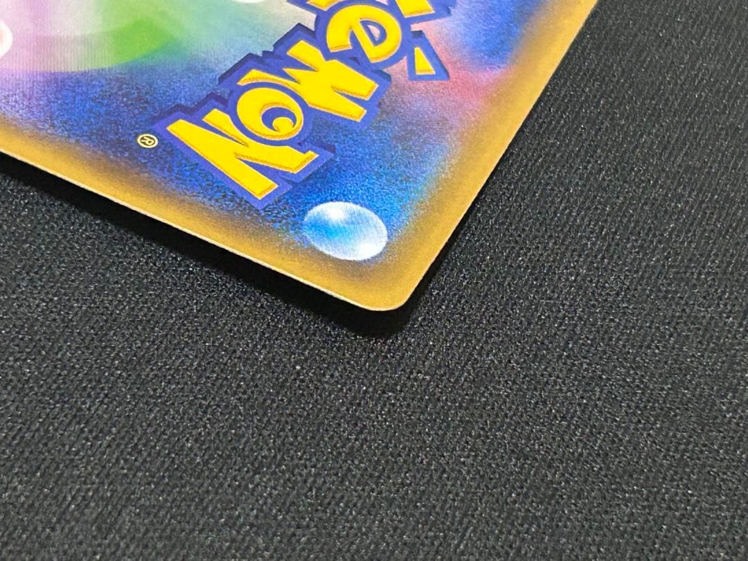 ブルーの探索 SR SM12a TAG TEAM GXタッグオールスターズ