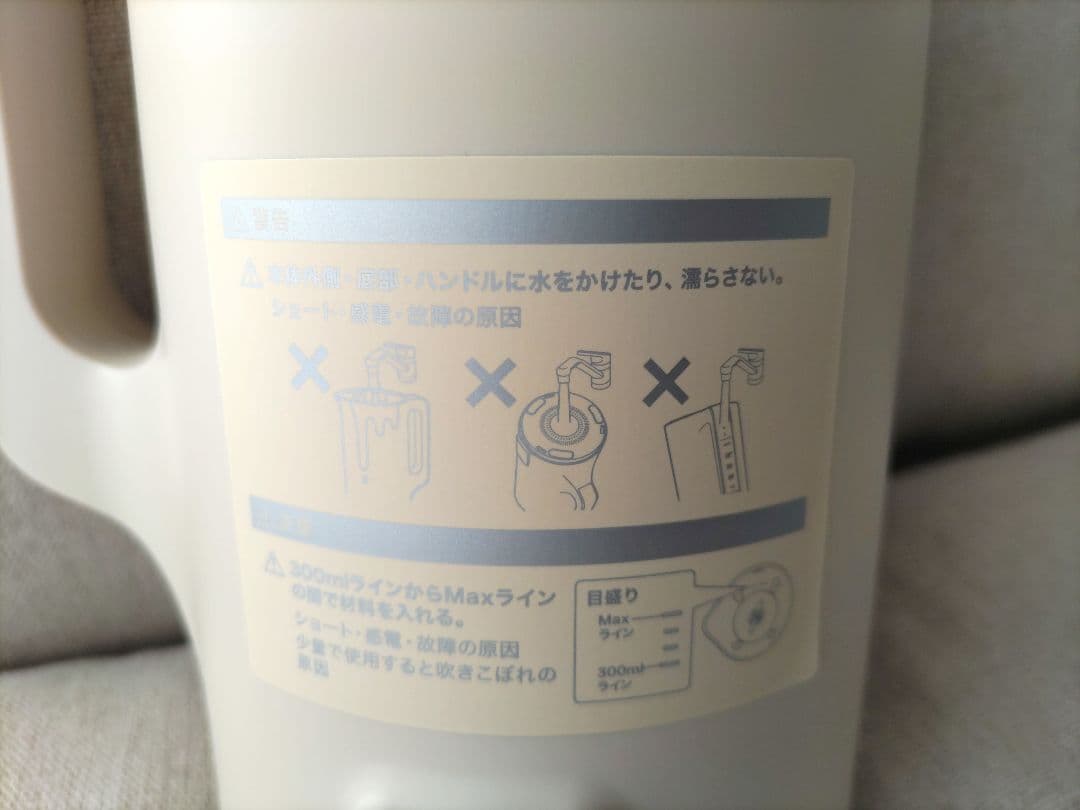 レコルト 自動調理ポット ／ クリームホワイト RSY-2(W) ノベルティ付き