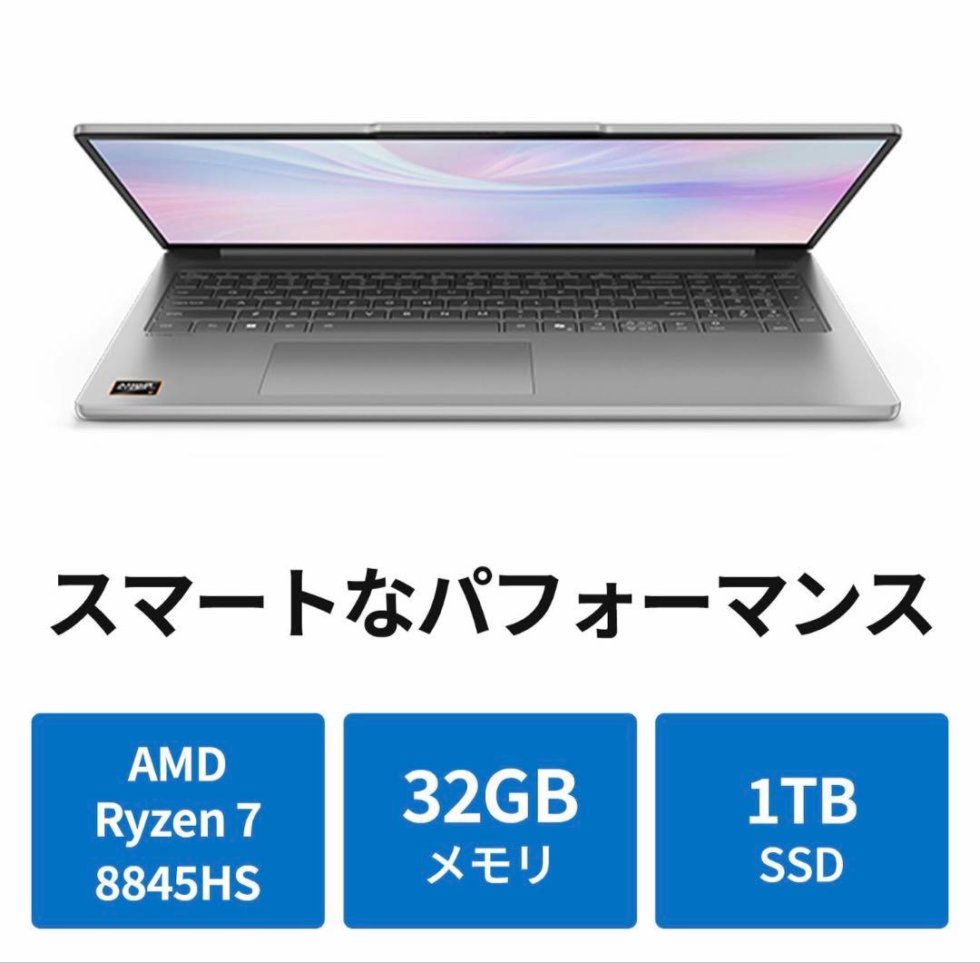 IdeaPad Slim 5 Gen 10 16インチ OLED 32g 1TB