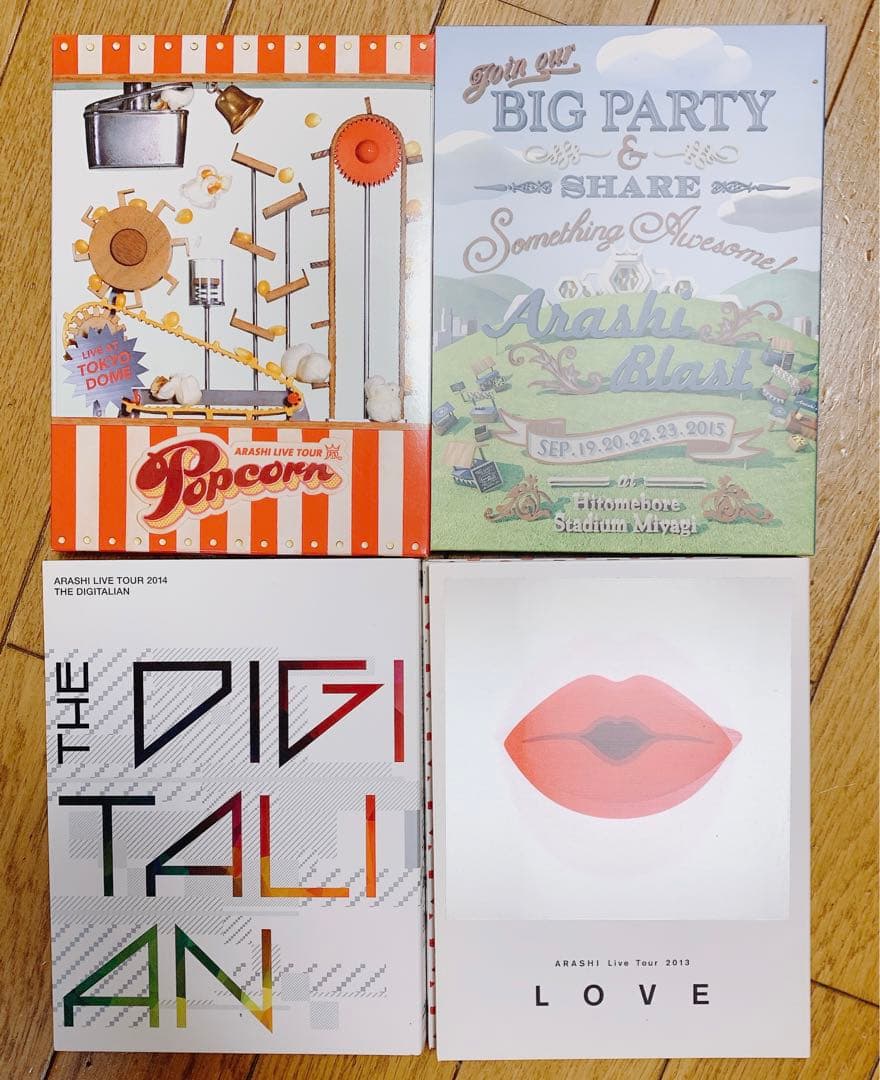 mii＊　嵐　初回限定盤　DVD、Blu-ray まとめて