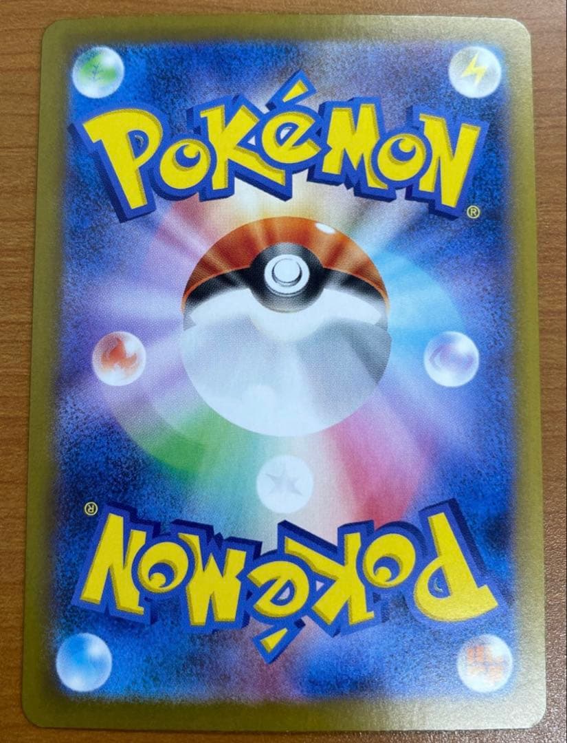 【美品】ポケモンカード リーリエの決心 SAR