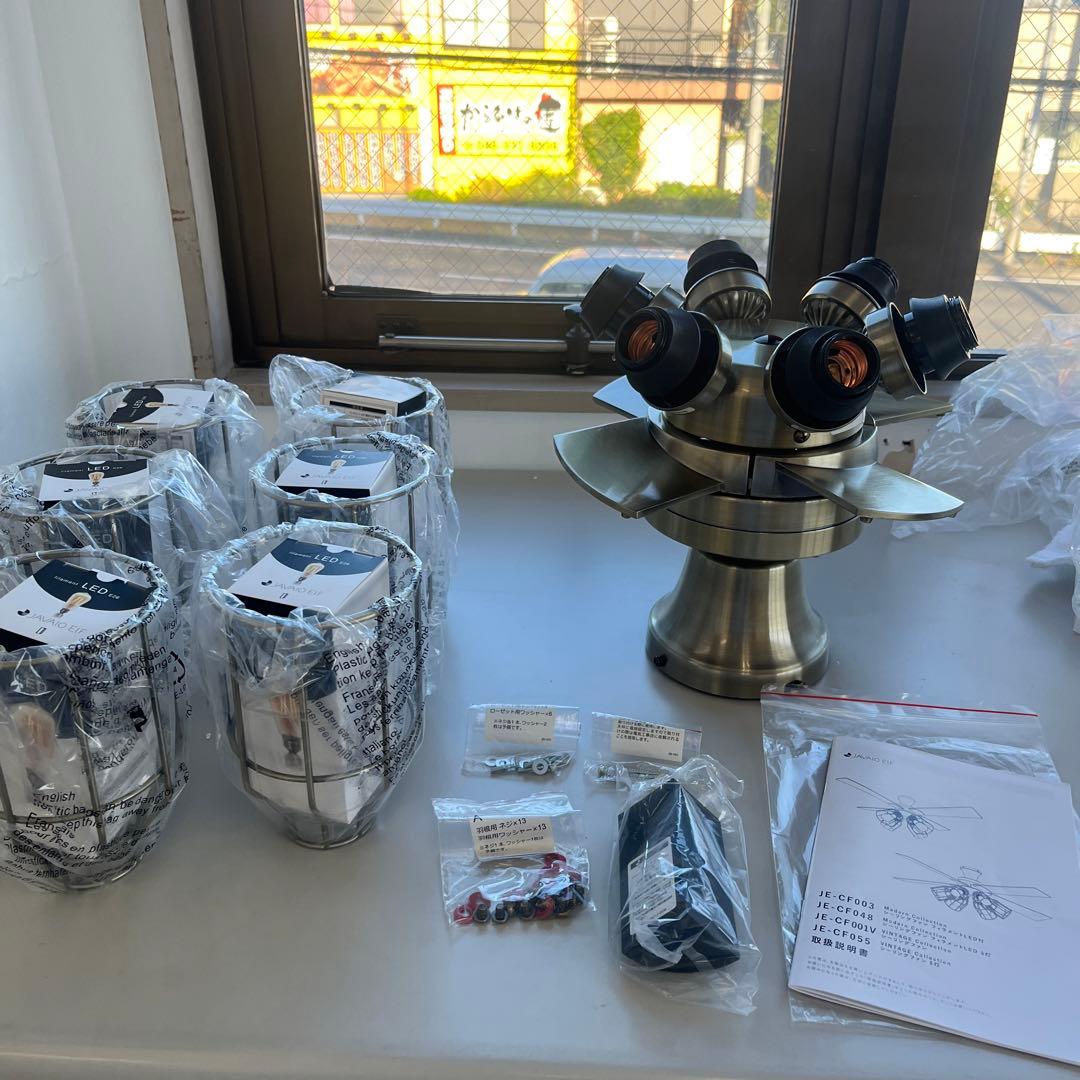 【新品】JAVALO ELF シーリングファン 6灯 LED JE-CF048