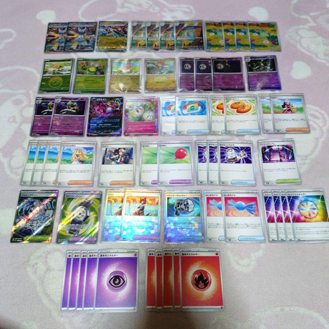 ドラパルトexデッキ