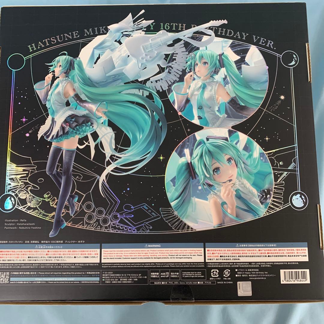 初音ミク Happy 16th Birthday Ver 1/7