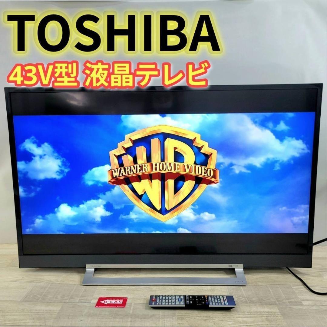 【美品】東芝 43V型 液晶テレビ レグザ 43Z730X 4Kチューナー内蔵
