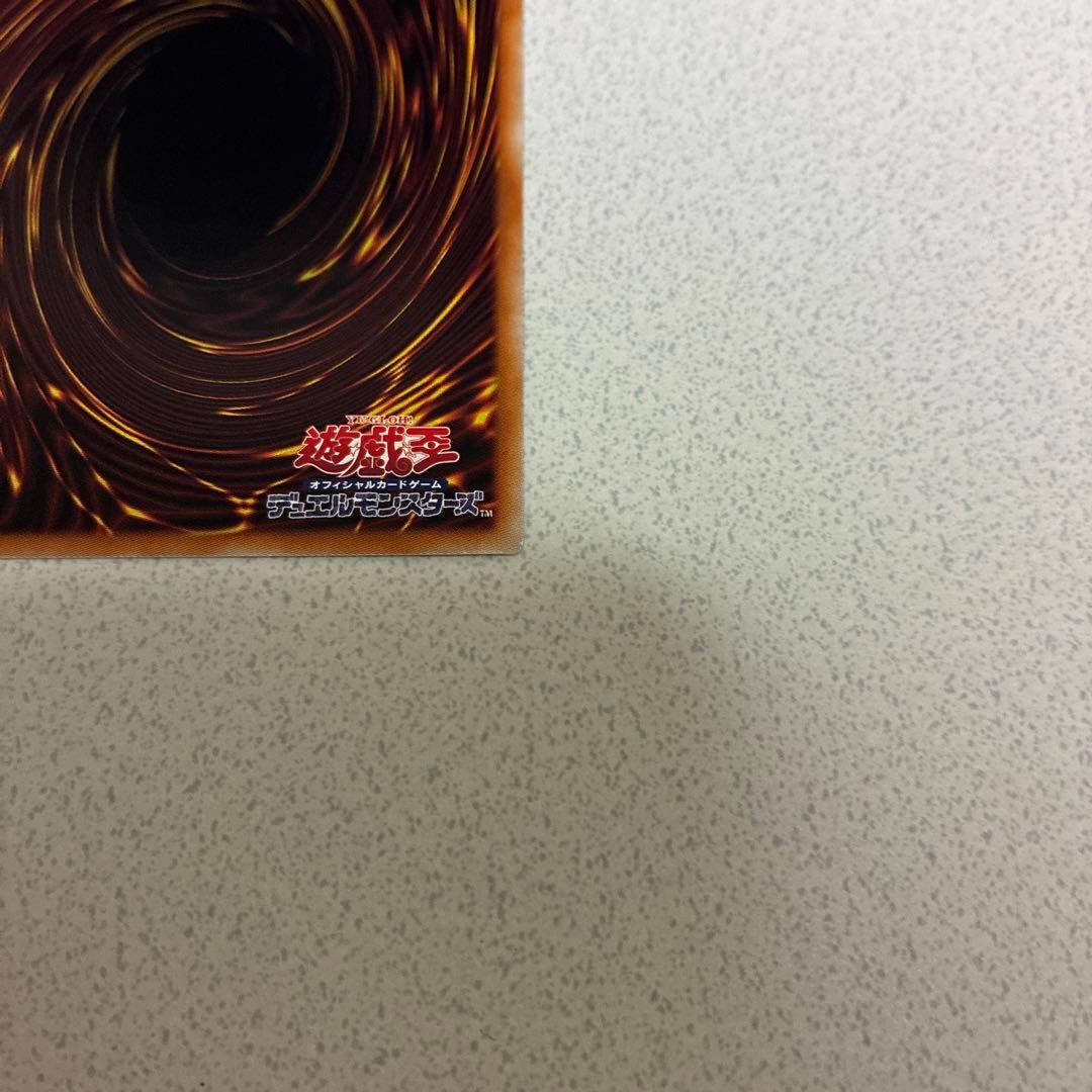 遊戯王カード　マニフィカ プリズマ