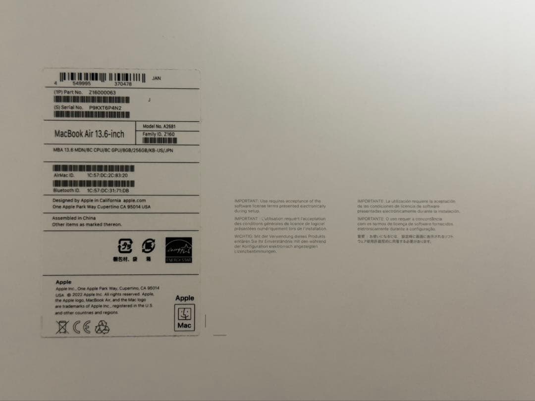 【値下げ中】MacBook Air M2, 8GB, 256GB, US配列