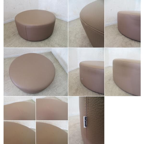 展示品■デンマーク■ボーコンセプト■総革■オットマン■スツール■高級■北欧モダン