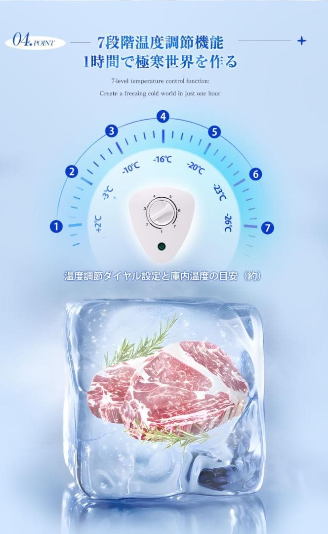 冷凍庫　198L　家庭用　業務用　ノンフロン　上開き　省エネ　静音