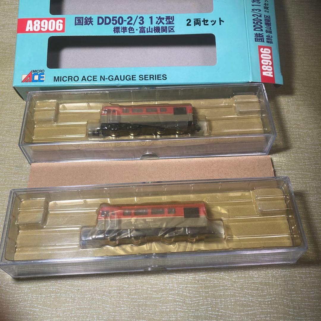 マイクロエース A8906 DD50 2/3標準色(富山機関区)2輌セット