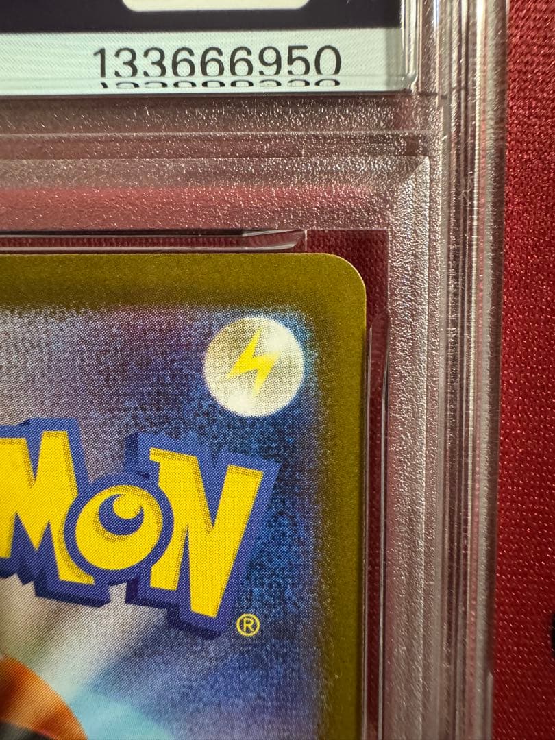 ポケカ 【PSA9】メガリザードンXex SAR