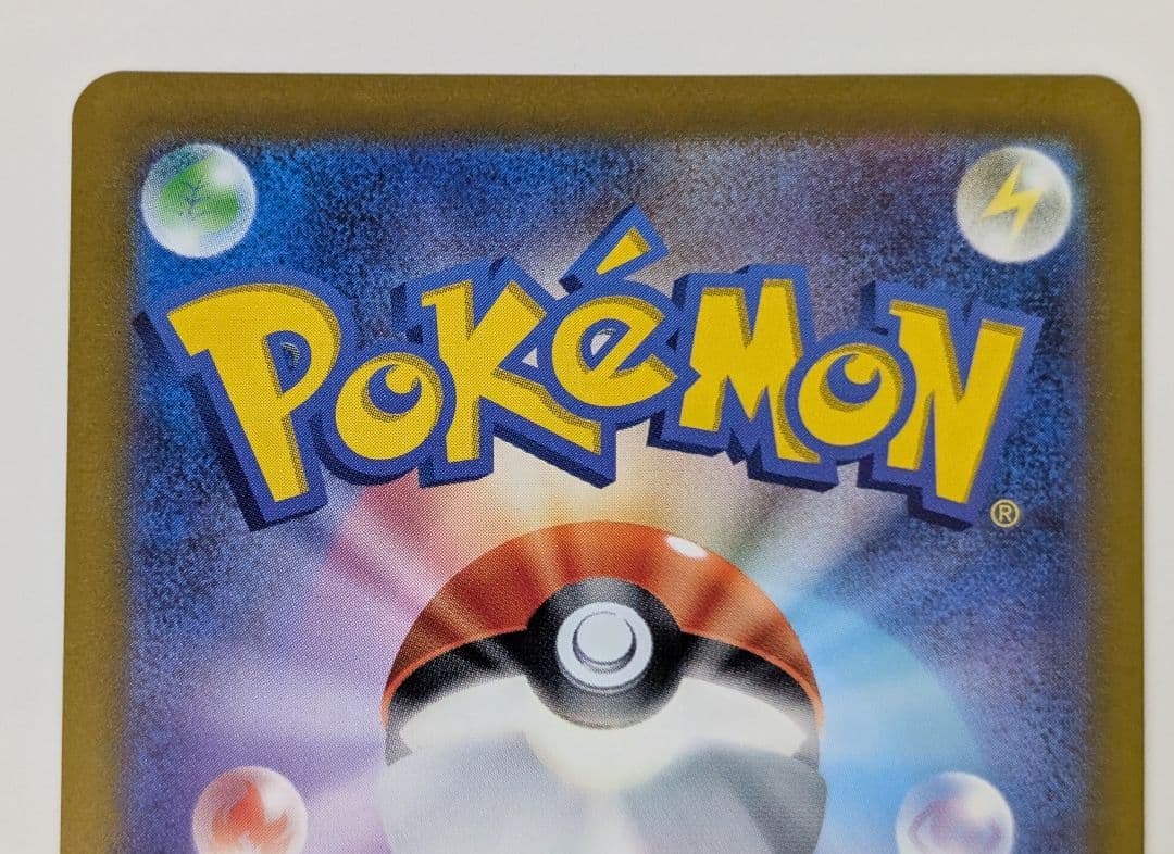 ポケカ　4神 UR (Vユニ 四神)ギラティナ パルキア ディアルガ アルセウス