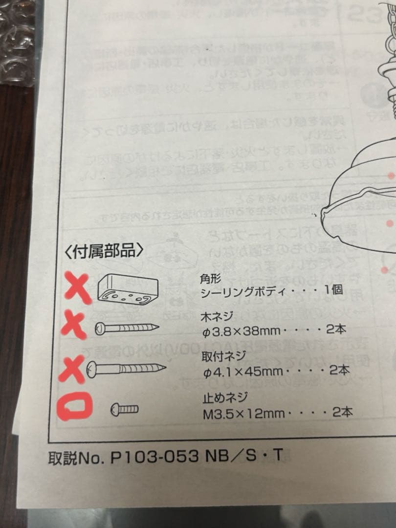 アンティーク調コイズミ照明ペンダントライト