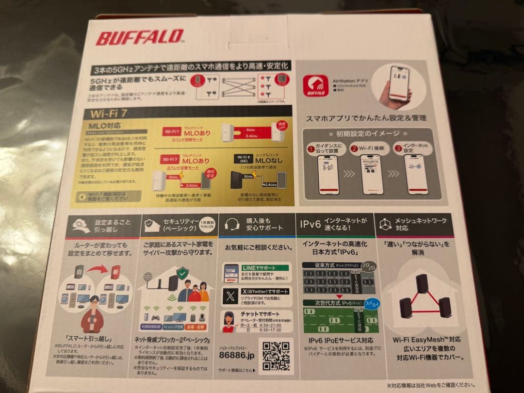 BUFFALO WSR-3600HP-WH Wi-Fi 7ルーター