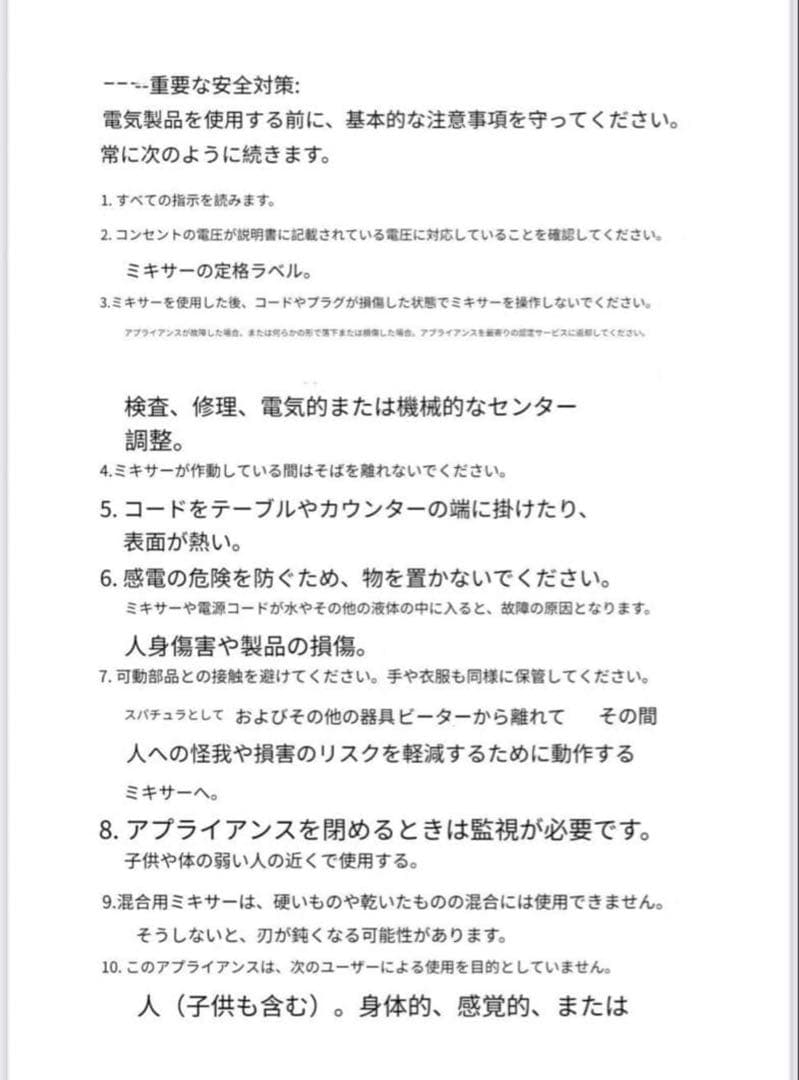 全自動多機能キッチン電気スタンドミキサー、自動生地ミキサー、家庭用泡立て器