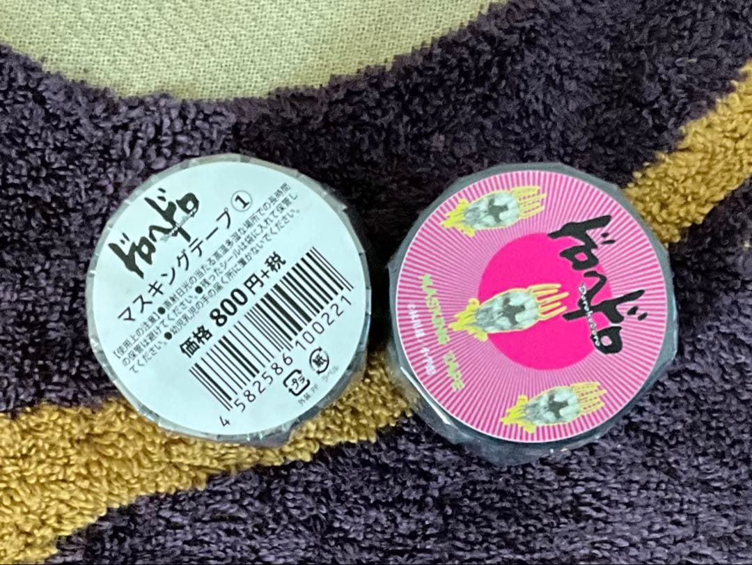 【7点セット】ドロヘドロ 心 メモ テープ ピンズ キーホルダー ロゴピンバッジ