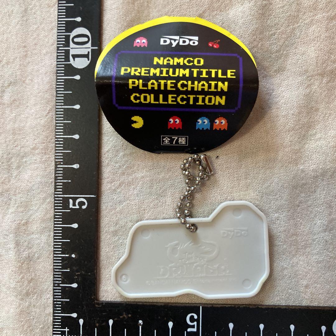 キーホルダー　ナムコ　ダイドー　ドルアーガの塔　新品未使用